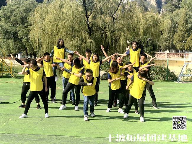 1593355797953655.jpg 十渡團建 (44).jpg