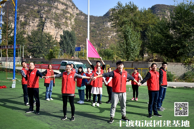 1593430293591591.jpg 十渡團(tuán)建 (48).jpg