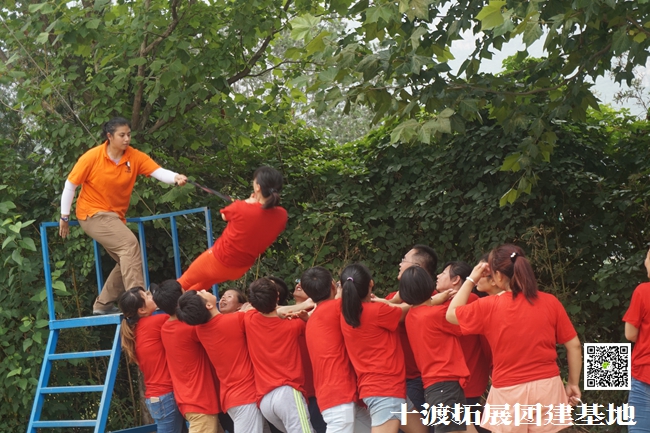 十渡團(tuán)建 (152).jpg