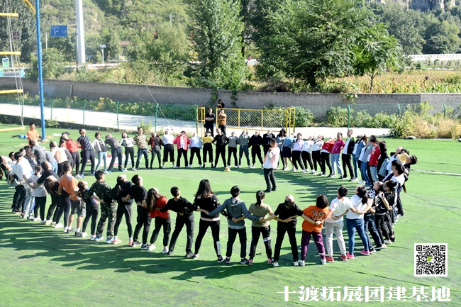 十渡團建 (59).jpg