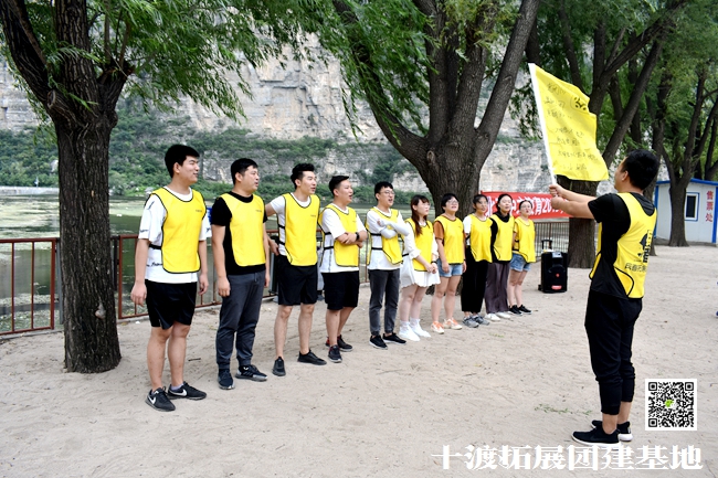 1593515918446938.jpg 十渡團(tuán)建 (72).jpg