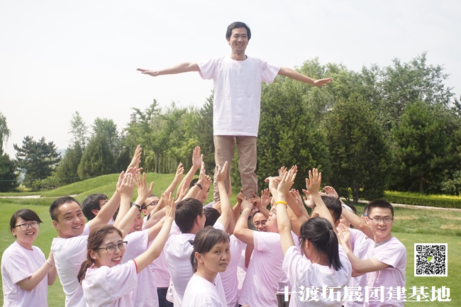 1593516040604979.jpg 十渡團建 (123).jpg