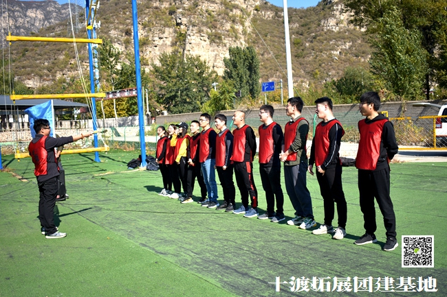 1593628780545657.jpg 十渡團建 (78).jpg