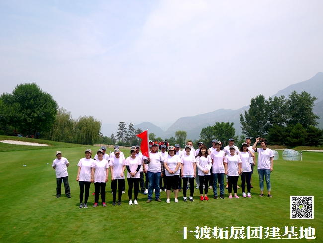 1593628835452283.jpg 十渡團建 (21).jpg