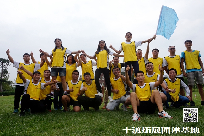 1593629781958227.jpg 十渡團建 (95).jpg