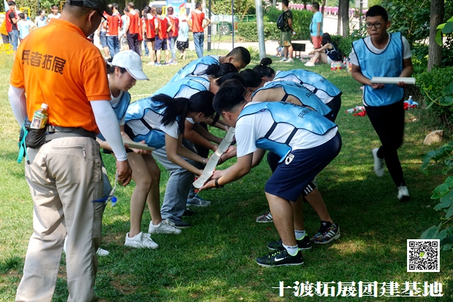 十渡團(tuán)建 (192).jpg