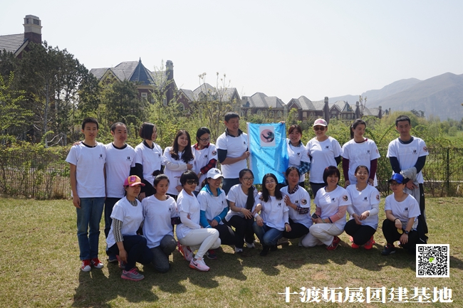 十渡團(tuán)建 (190).jpg