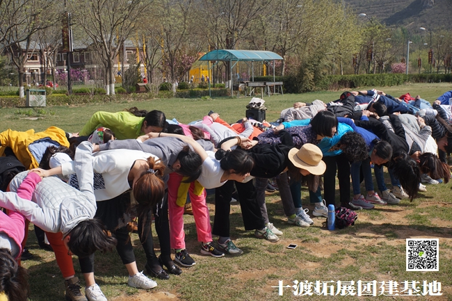 十渡團(tuán)建 (188).jpg