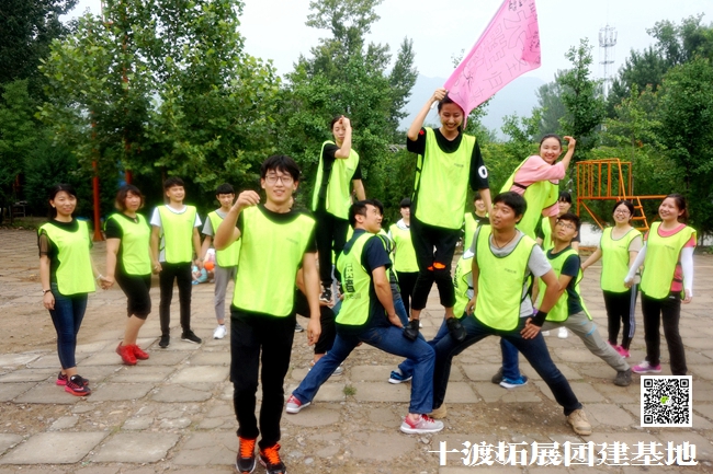 1593886918319605.jpg 十渡團建 (6).jpg