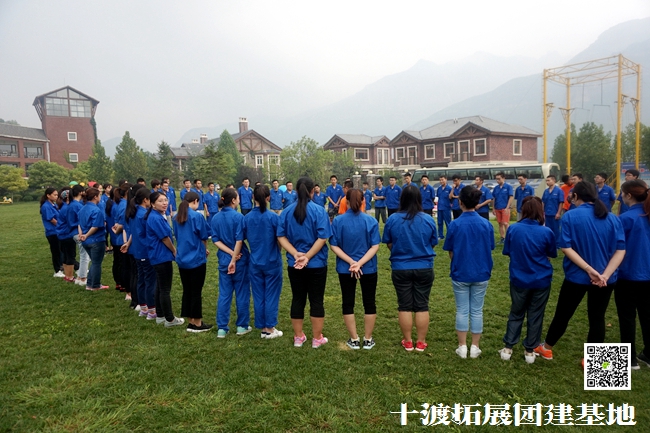 十渡團(tuán)建 (8).jpg