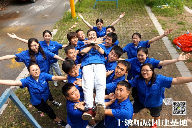 十渡團(tuán)建 (10).jpg