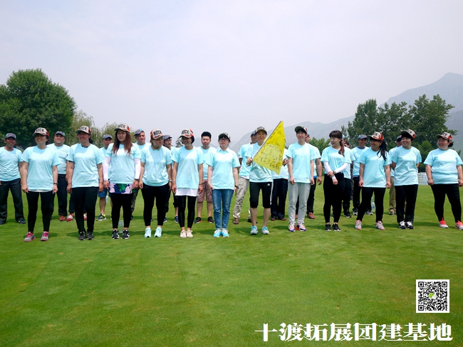 十渡團(tuán)建 (18).jpg