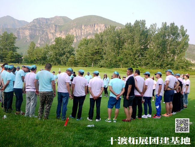 十渡團(tuán)建 (28).jpg