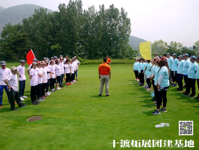 1594126532252714.jpg 十渡團建 (24).jpg