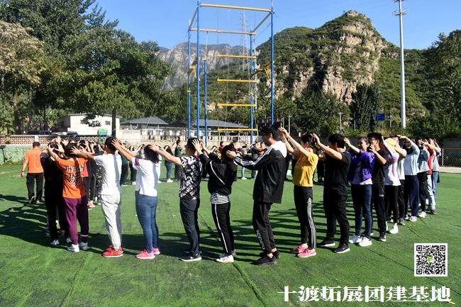 十渡團建 (55).jpg