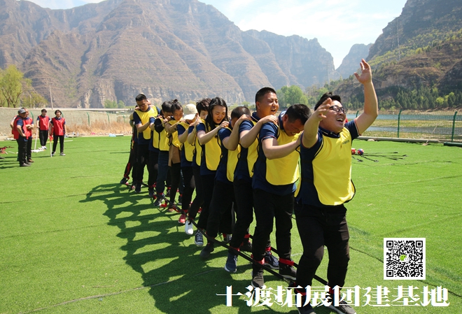 十渡拓展基地 十渡拓展基地