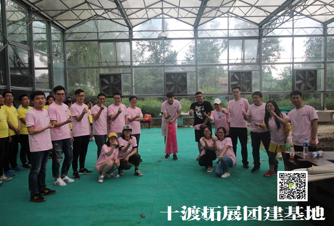 十渡拓展基地 十渡拓展基地