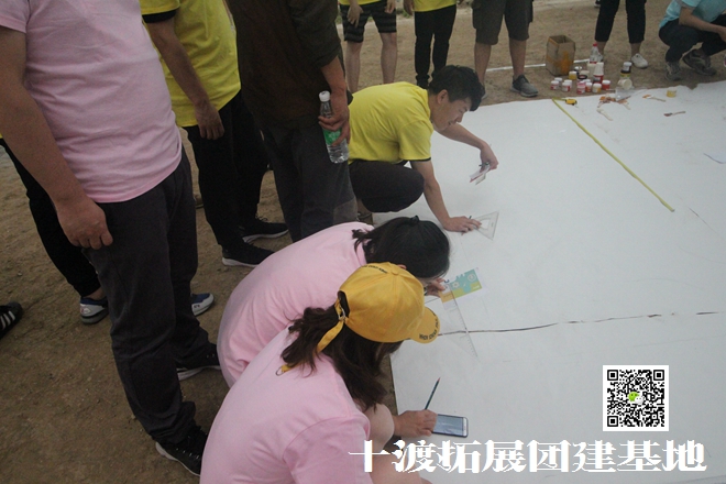 十渡拓展基地 十渡拓展基地