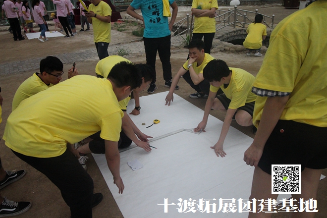 十渡拓展基地 十渡拓展基地