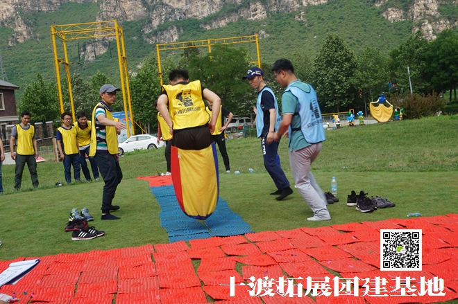 十渡拓展培訓