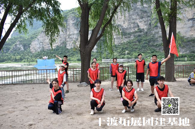 1595036246465088.jpg 北京拓展訓練 (46).jpg