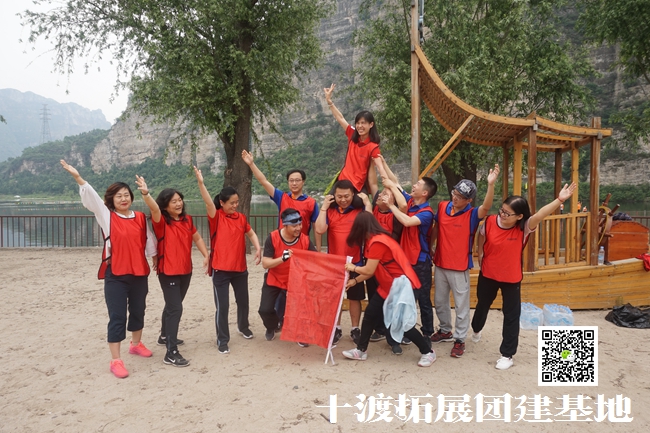 1595036496244295.jpg 北京拓展訓練 (102).jpg