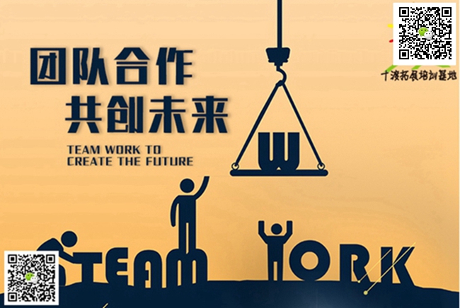 1595295805337367.jpg 十渡團(tuán)建活動(dòng) (1).jpg