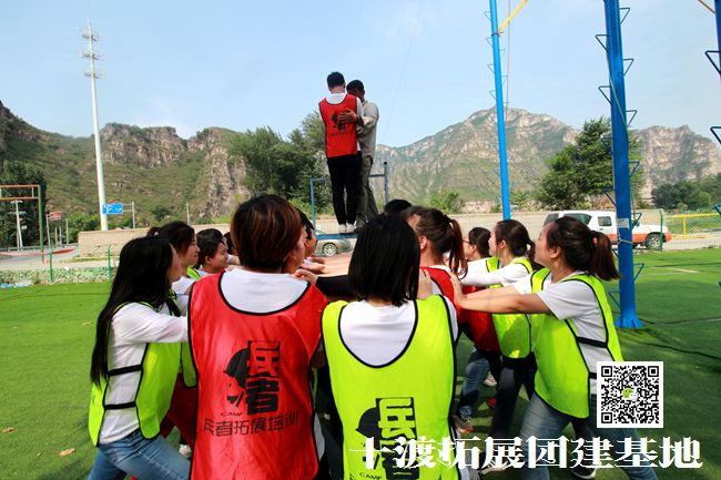 1595319718958317.jpg 十渡團(tuán)建活動(dòng) (14).jpg