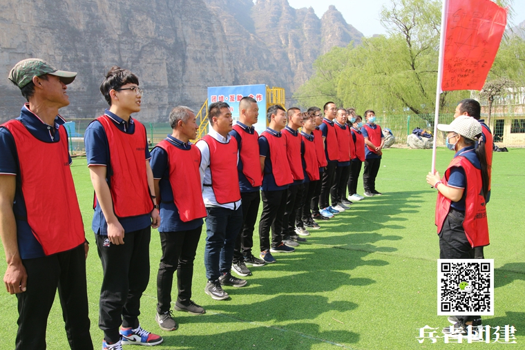 北京拓展培訓 (1).jpg