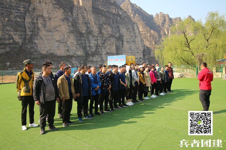 北京拓展培訓 (13).jpg