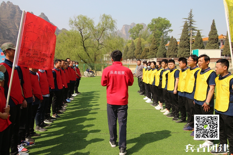 北京拓展培訓(xùn) (15).jpg