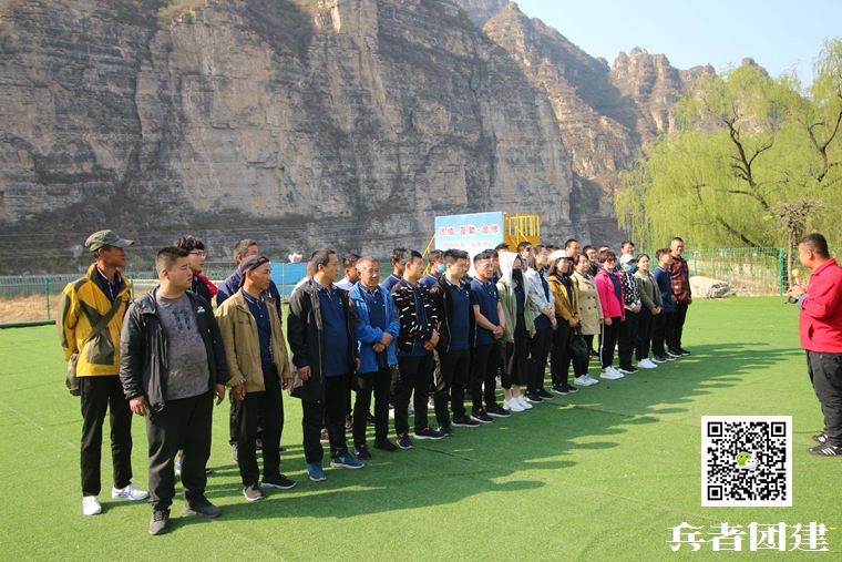 北京拓展培訓 (12).jpg