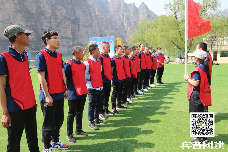 北京拓展培訓 (2).jpg