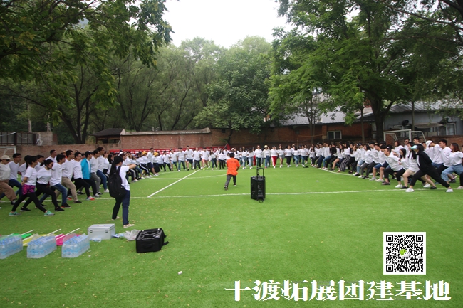 1595482094510187.jpg 十渡團(tuán)建 (36).jpg