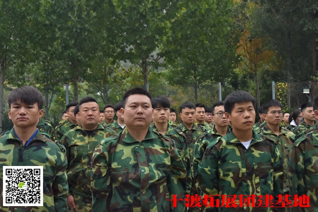 北京拓展訓練公司 (6).jpg