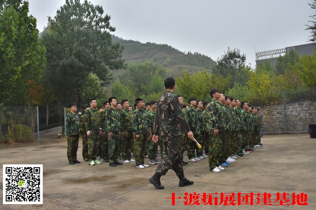 北京拓展訓練公司 (2).jpg