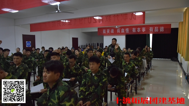 北京拓展訓練公司 (13).jpg