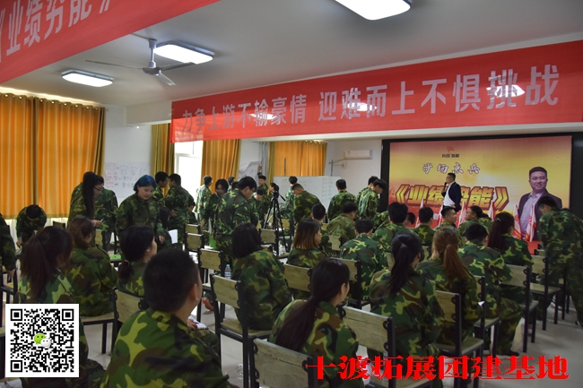 北京拓展訓(xùn)練公司 (9).jpg