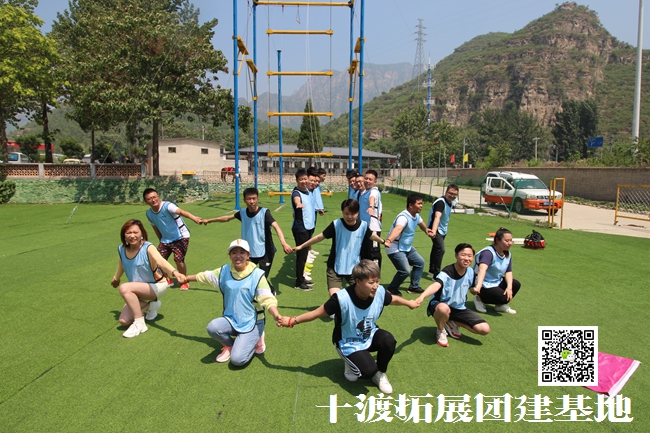 十渡拓展訓練 (23).jpg