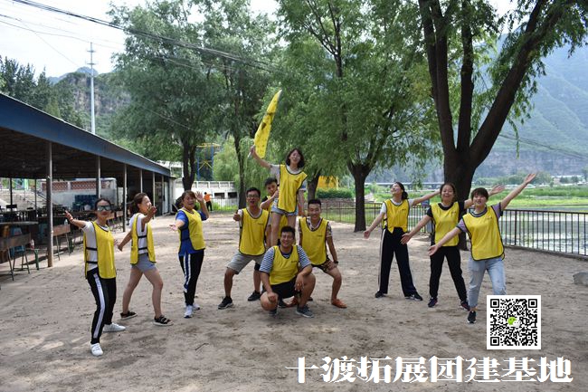 1595744119294593.jpg 十渡拓展訓練 (47).jpg