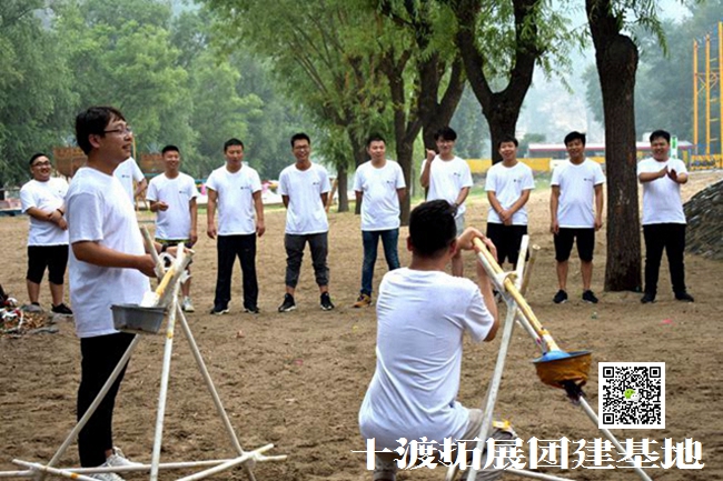 十渡團(tuán)建活動(dòng) (76).jpg