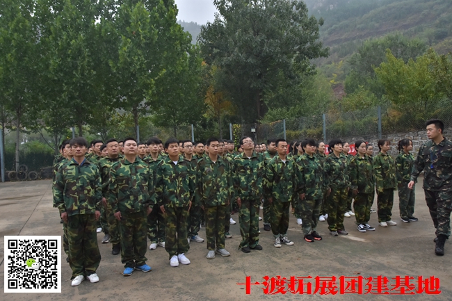 1595907712742797.jpg 十渡團建活動 (7).jpg