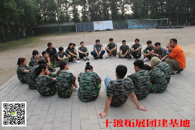 1595907722881751.jpg 十渡團建活動 (22).jpg