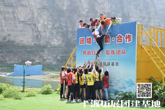 1595914382842800.jpg 十渡團(tuán)建活動(dòng) (67).jpg