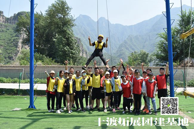 1595984822762618.jpg 十渡團建活動 (68).jpg