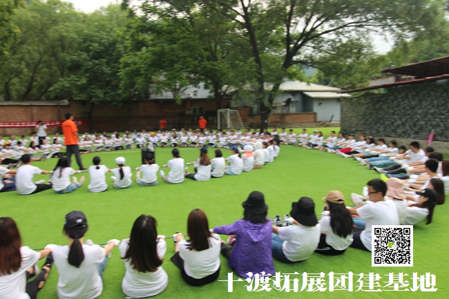 十渡團(tuán)建 (56).jpg