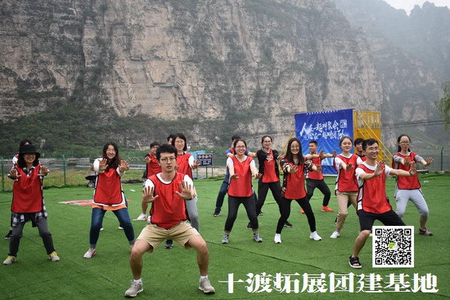 1596168092287603.jpg 十渡團(tuán)建 (86).jpg