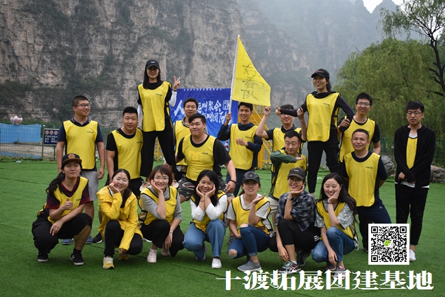 十渡團建拓展 (56).jpg