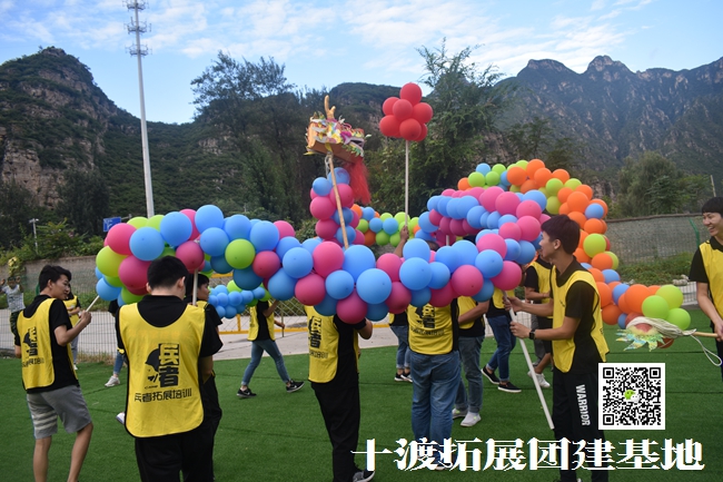 十渡團建拓展 (74).jpg