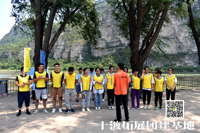 十渡團建拓展 (50).jpg